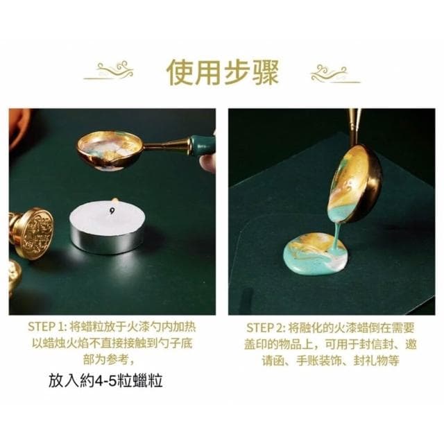 6顆1元 火漆蠟粒 復古文創 封蠟 蠟粒 火漆蠟 交換禮物 聖誕禮物 拍照道具