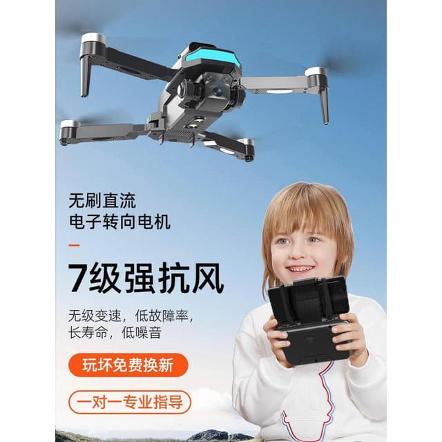 兒童高端玩具無人機10歲男孩的生日禮物8小孩子6歲十以上2025新款