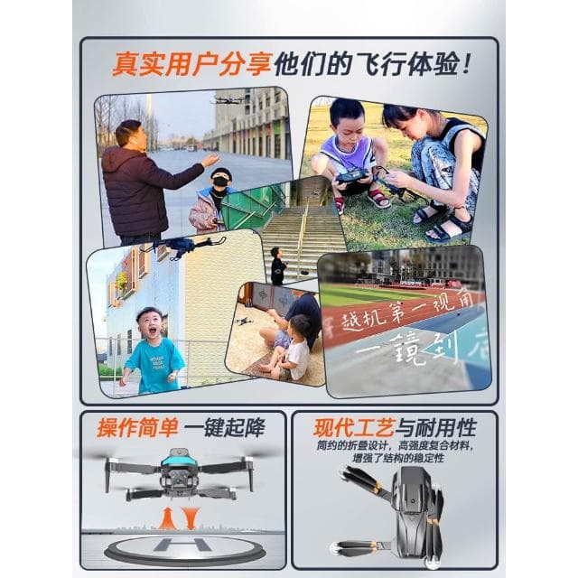 兒童高端玩具無人機10歲男孩的生日禮物8小孩子6歲十以上2025新款