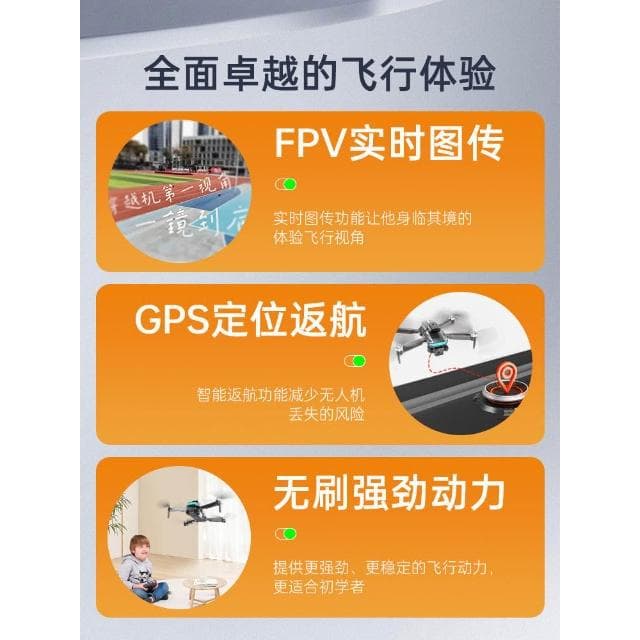 兒童高端玩具無人機10歲男孩的生日禮物8小孩子6歲十以上2025新款