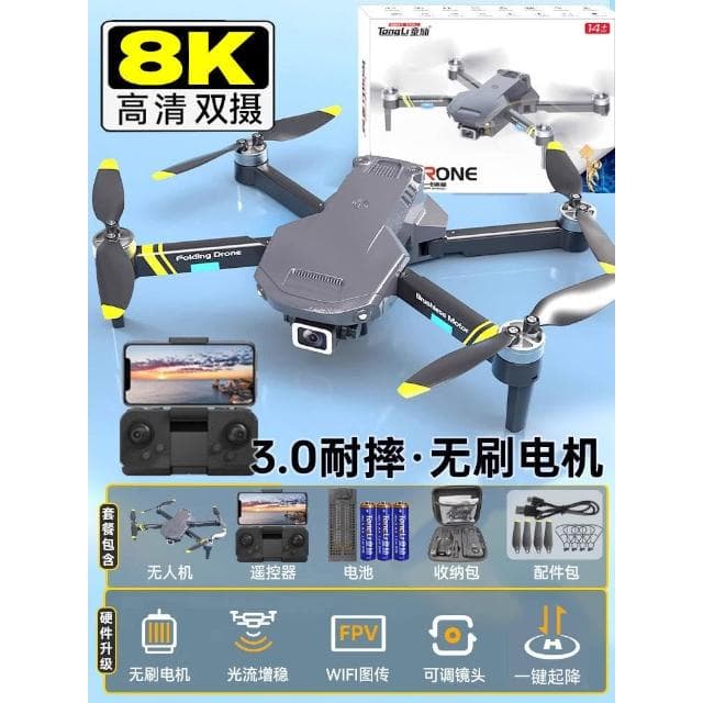 兒童高端玩具無人機10歲男孩的生日禮物8小孩子6歲十以上2025新款