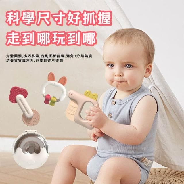 全網最低隔日達 手摇铃嬰兒 新生兒禮盒 寶寶幼兒玩具禮盒 嬰兒禮盒 寶寶禮盒 牙膠玩具 益智玩具 安撫玩具 嬰兒禮物