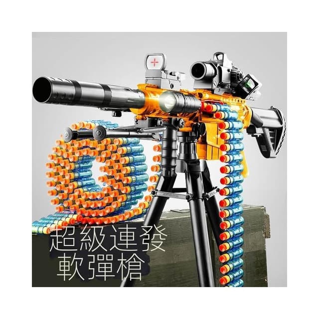 台灣出貨   連發 射擊器 兒童 玩具 男生禮物 模擬 加特林 發射器 吃雞神器 小朋友 新年禮物 生日禮物