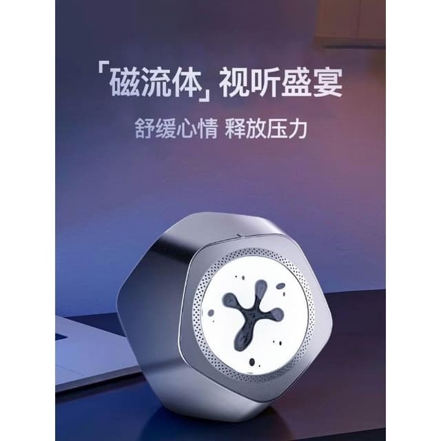 磁流體藍牙音響毒液桌面擺件台式電腦組合情人節男女生日禮物音箱