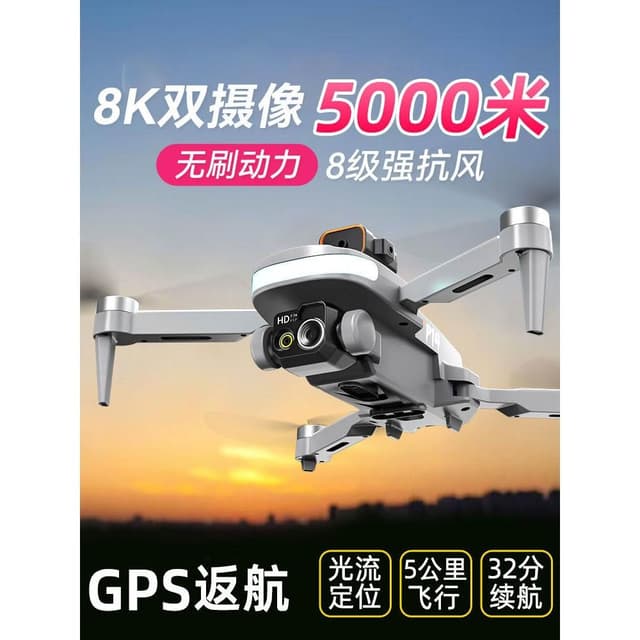 兒童生日禮物玩具男孩子畢業禮品9益智7送10十歲12黑科技6無人機8