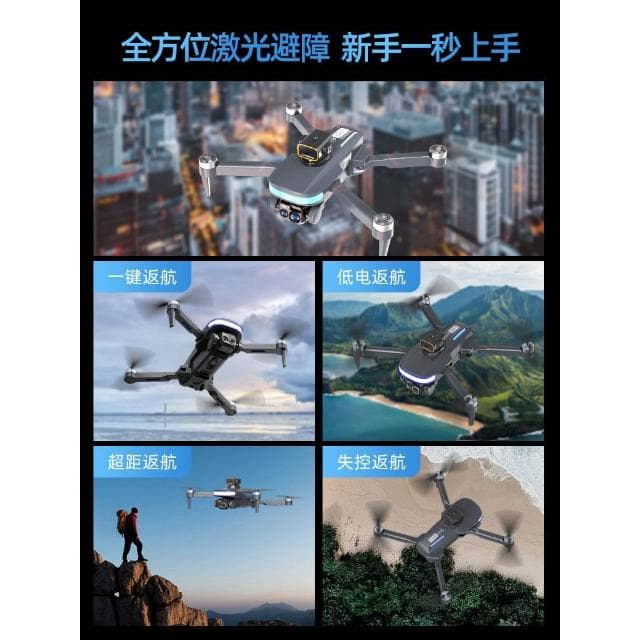 兒童生日禮物玩具男孩子畢業禮品9益智7送10十歲12黑科技6無人機8