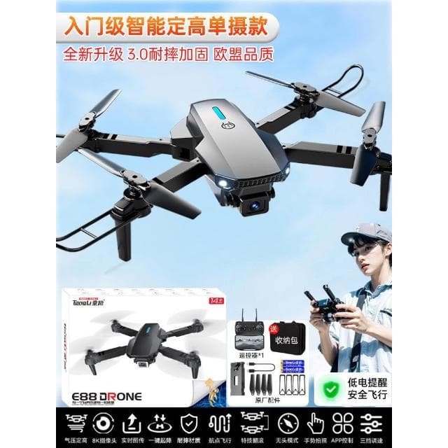 兒童生日禮物玩具男孩子畢業禮品9益智7送10十歲12黑科技6無人機8