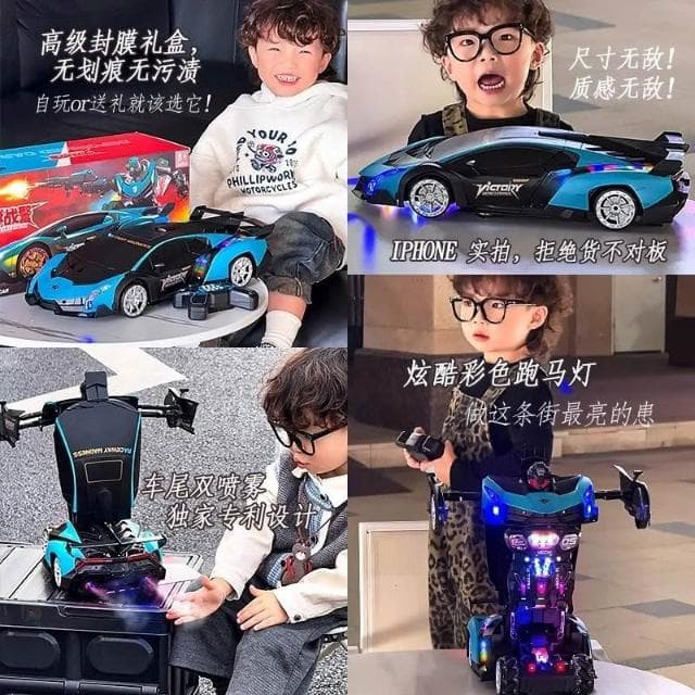 2025新款兒童玩具6歲8男孩子3生日禮物網紅遙控變形金剛玩具9男生