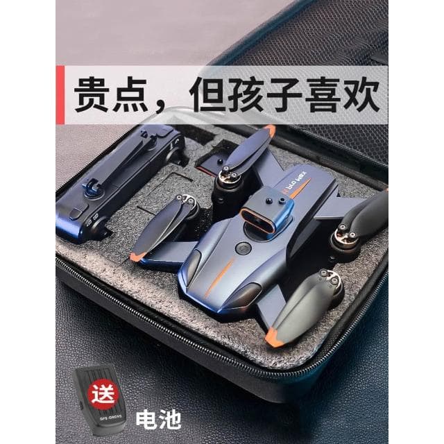 新款無人機黑科技新年生日禮物益智兒童玩具男孩子10十歲以上男童