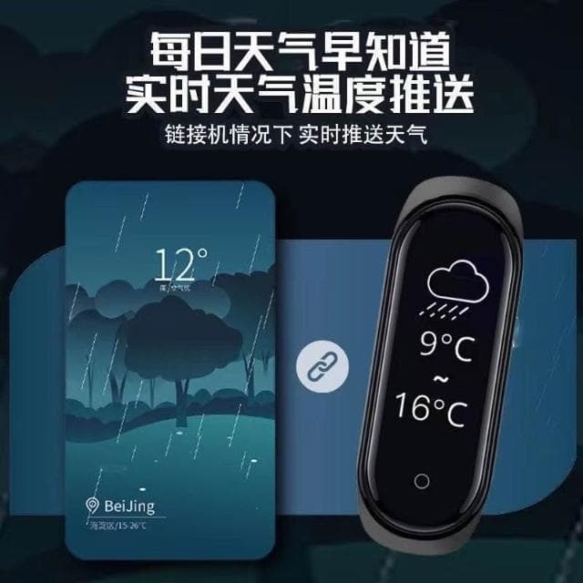 智能手環多功能初高中學生運動計步來電提醒鬧鐘彩藍牙手錶男女款