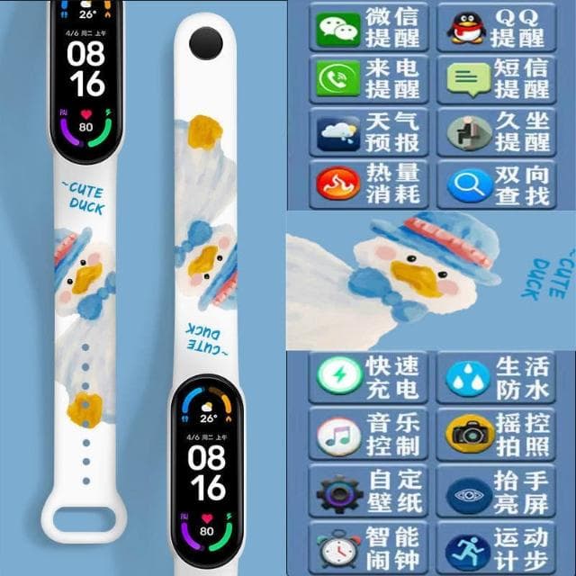 情侶款智能手環卡通印花運動手錶學生多功能計步鬧鍾天氣充電手環