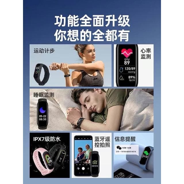 運動手環智能電子手錶女款初中學生跑步專用防水適用小米9pro手機