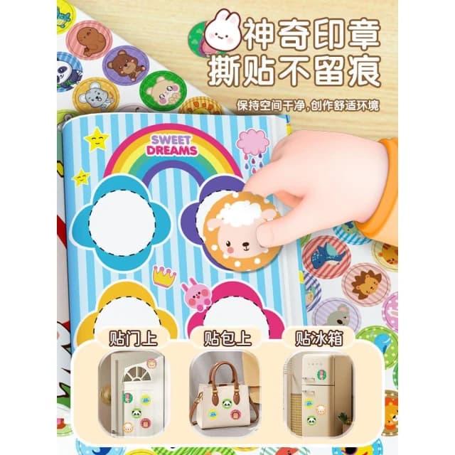 2025新款兒童玩具女孩子2益智3到6歲生日禮物diy貼紙印章女生男孩