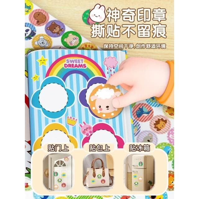 2025新款兒童玩具女孩子2益智3到6歲生日禮物diy貼紙印章女生男孩
