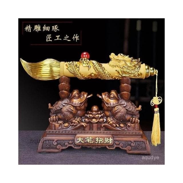 免運 必定發財 大發財筆 金蟾龍狀元筆 招財擺飾 風水擺飾  開光 創意居傢 公司擺件 招財 納福 開幕送禮 入厝禮物