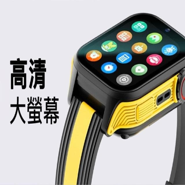 【貝比兔】台灣總代理 AS96  特別版 兒童智能智慧型手錶