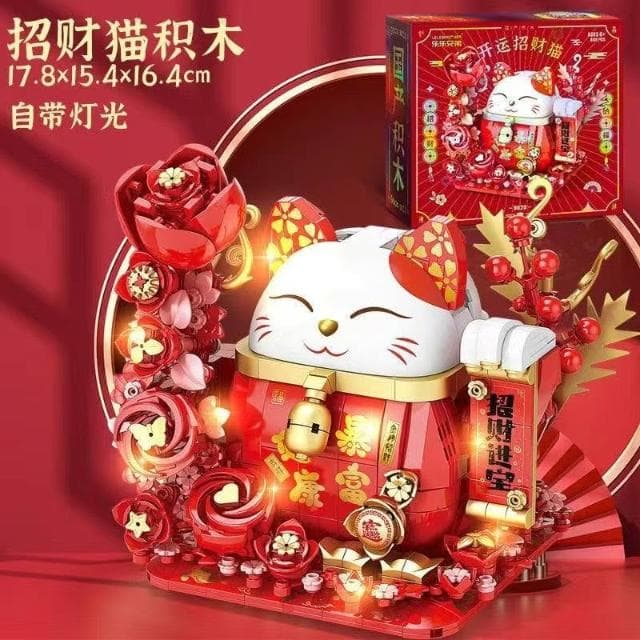  新年賀嵗 好運招財貓 益智拼裝積木  燈光新年擺件音樂盒積木  拼裝積木  送禮好物 新年禮物