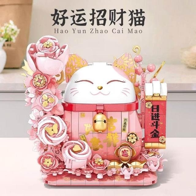  新年賀嵗 好運招財貓 益智拼裝積木  燈光新年擺件音樂盒積木  拼裝積木  送禮好物 新年禮物