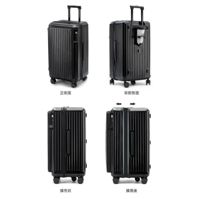深倉1:9前開式行李箱 超大容量胖胖箱 20吋/28吋 行李箱  旅行箱 出國 擴容 抗摔 防撞 萬向輪旅行箱 密碼鎖 