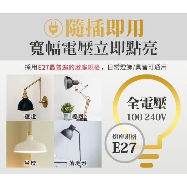 Toshiba東芝 第三代 星光耀9.5W 13W 15W 高效能LED燈泡 日本設計 白光/自然光/黃光