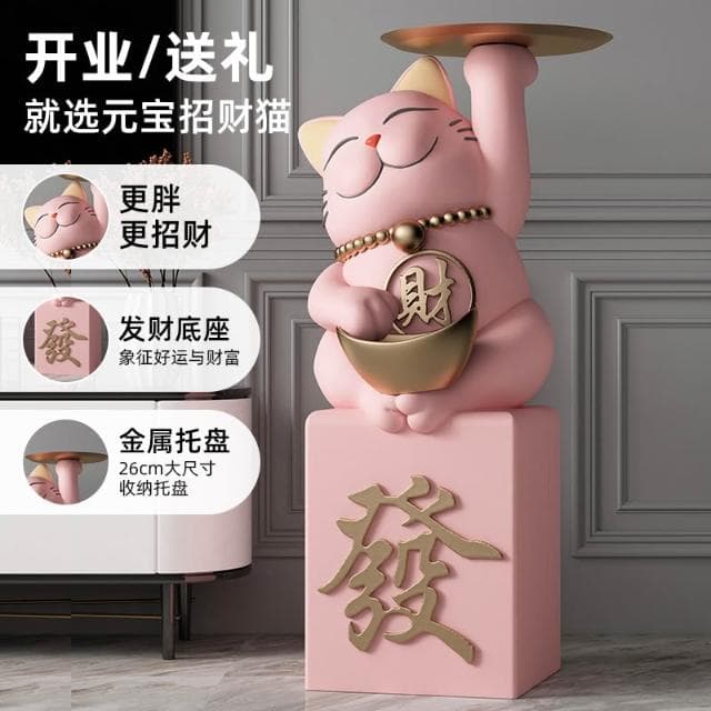 招財貓開業禮物大型落地髮財擺件工藝品客廳高端大氣喬遷新居禮品 招財貓擺件 招財貓玄關櫃 招財貓茶几 茶邊幾