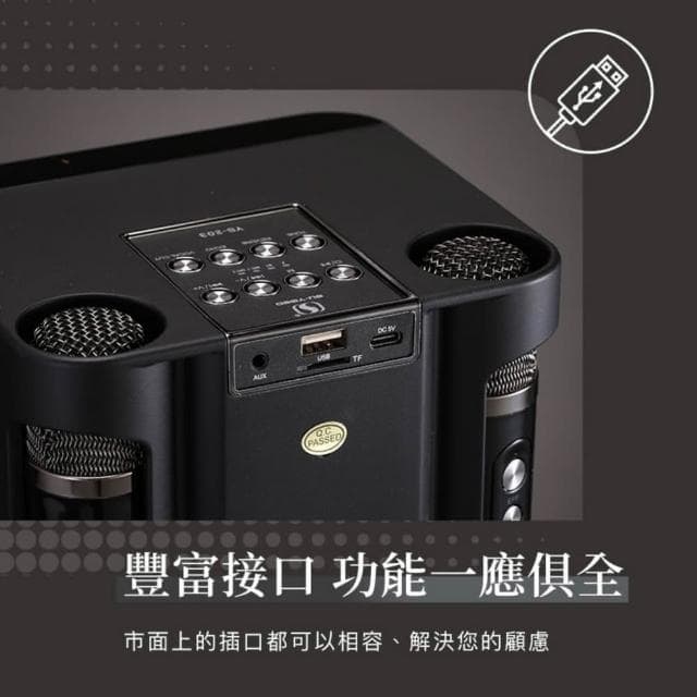 Mild Life方塊酥音響(KTV 藍芽音響 唱歌 藍芽麥克風 雙人歡唱 教學用麥克風 無線麥克風 露營 聚會 上課)