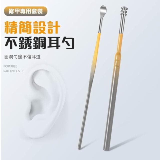 指甲剪🚀9件套多功能指甲刀套裝 高檔指甲剪工具套裝 防飛濺指甲刀套裝 家用指甲剪 高檔剪指甲刀 指甲刀 指甲搓