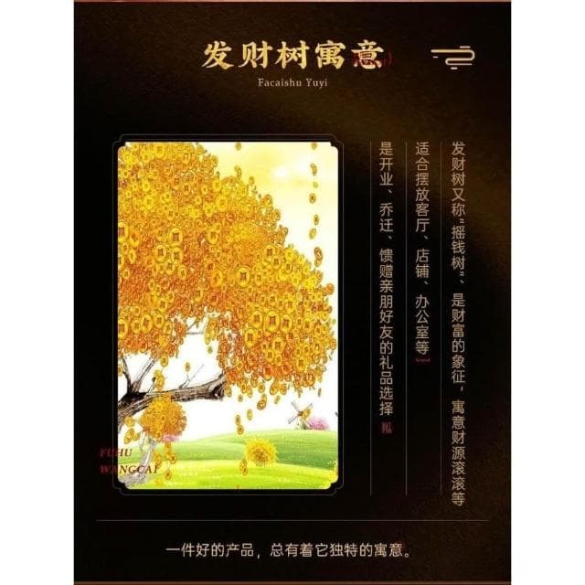 免運貨損包賠財源廣進髮財樹招財貓擺件客廳酒櫃收銀臺裝飾品店鋪喬遷開業禮物