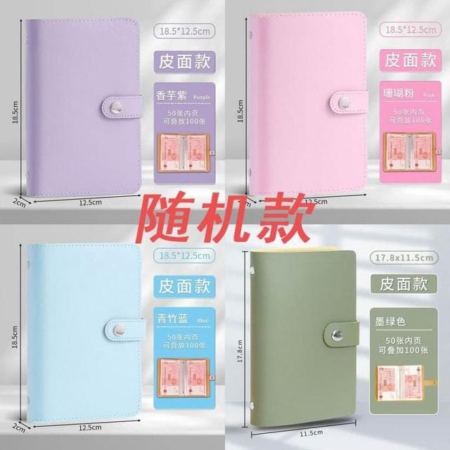 瘋狂麥噹噹2025款新款大容量錢包現金 存錢本記賬冊 創意收納本 攢錢本 存摺收納 帳單收納 存錢收納本 手帳收納冊