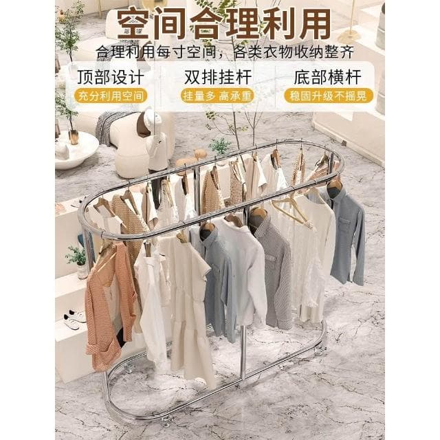 服裝店展示架不銹鋼掛衣架橢圓形中島架貨架女裝童裝架落地陳列架
