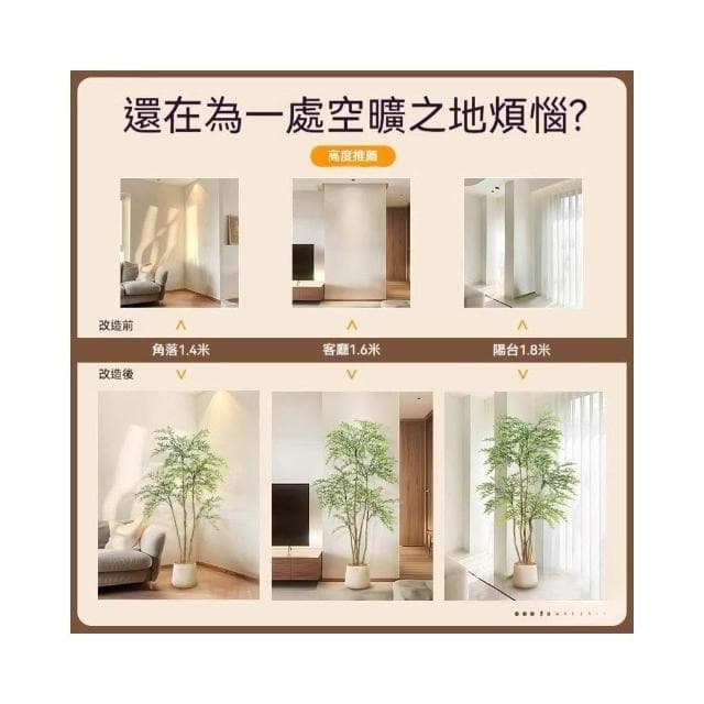 仿真南天竹 宅配免運 仿真植物 室內大型仿生綠植擺件 客廳裝飾樹 落地盆栽 高端輕奢客廳假植物 仿真大型盆栽NKH13