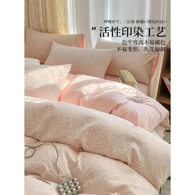 雙層紗床上四件套提花粉色被套床單輕奢簡約床品床笠4