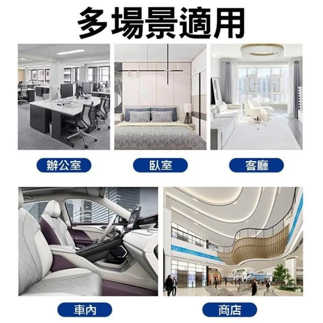 【D+ 滴家】除煙味 空氣淨化 去菸味 植物配方 安全無毒 除菸神器 去煙味 車用除味 去臭味 (長效90天)