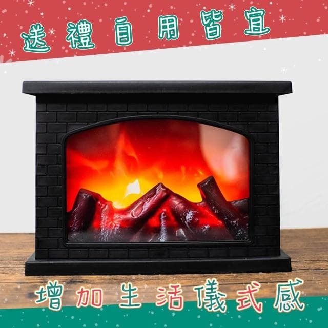 【QIDINA】超仿真動態火焰壁爐小夜燈-F / 生日禮物 聖誕禮物 交換禮物 聖誕節佈置 氣氛燈 房間佈置 客廳燈