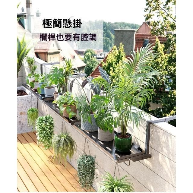 芯毅 陽臺花架 陽臺掛式花架 盆栽架 植物架 掛式花盆架 掛勾懸掛欄杆掛架 窗臺花架 掛架 多肉欄桿花架子 