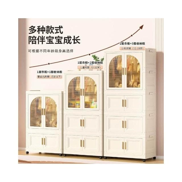65cm寶寶衣櫃嬰兒收納櫃免安裝家用零食整理櫃衣服儲物兒童小衣櫃