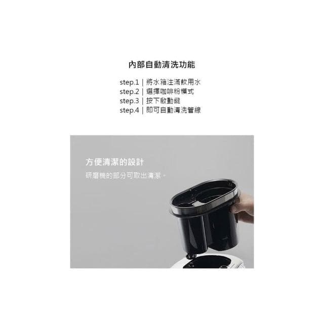 Siroca SC-A1210自動研磨咖啡機 磨豆機