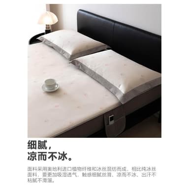 高端夏季冰絲凉席空調涼席可水洗機洗折疊床單床笠款冰絲席三件套