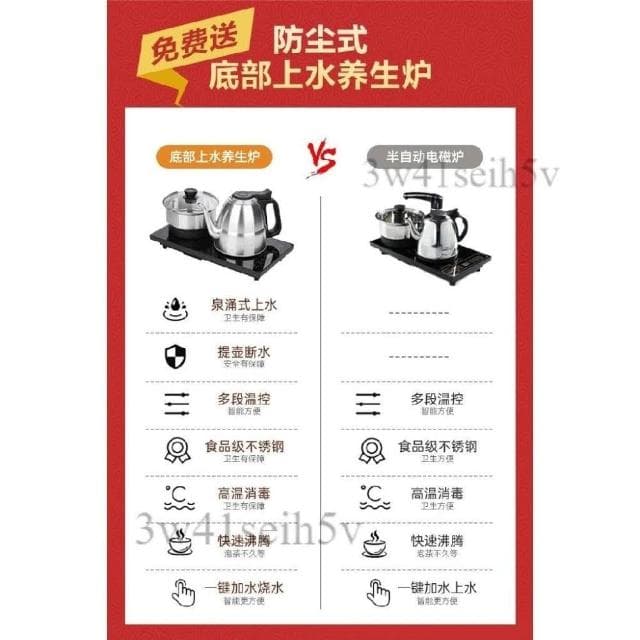 家用小型茶几 實木大板茶桌 現代功夫泡茶桌 家用辦公泡茶台 中式功夫實木辦公泡茶台 多功能家用茶具泡茶台