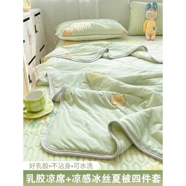 夏天涼感冰絲空調夏涼被床上四件套床品夏季乳膠涼席床單涼墊
