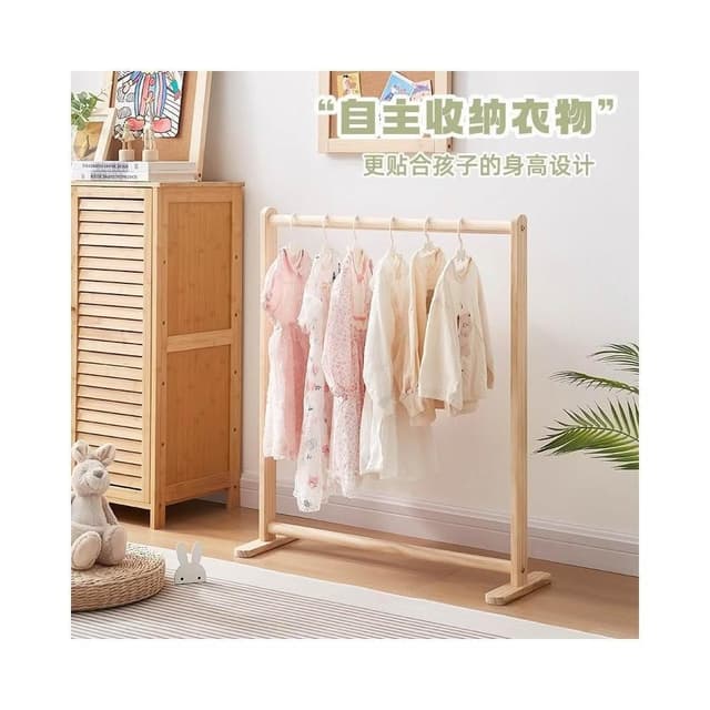 兒童衣架落地實木掛衣架童裝掛衣架臥室服裝店幼稚園寶寶專用衣架