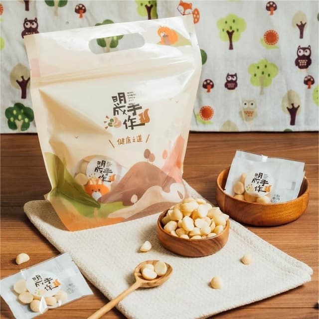 【MING CHENG 明成手作】隨手袋系列《夏威夷豆》原味堅果/低溫烘焙/營養滿分/夏威夷豆/堅果/夏豆/隨手包/無調味/素食/隨手包