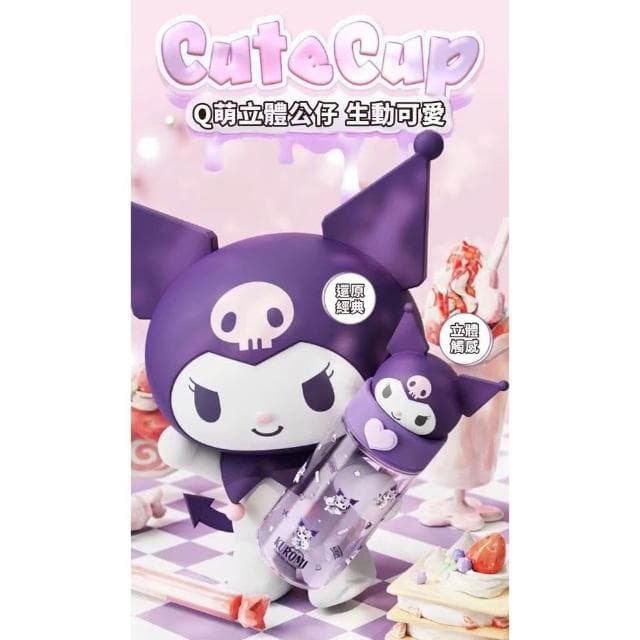 【SANRIO 三麗鷗】三麗鷗 公仔直飲太空杯 隨身杯 直飲杯 母嬰Tritan材質 水壺 水杯 茶杯 保溫 保溫杯 生日 送禮 禮物 50#4