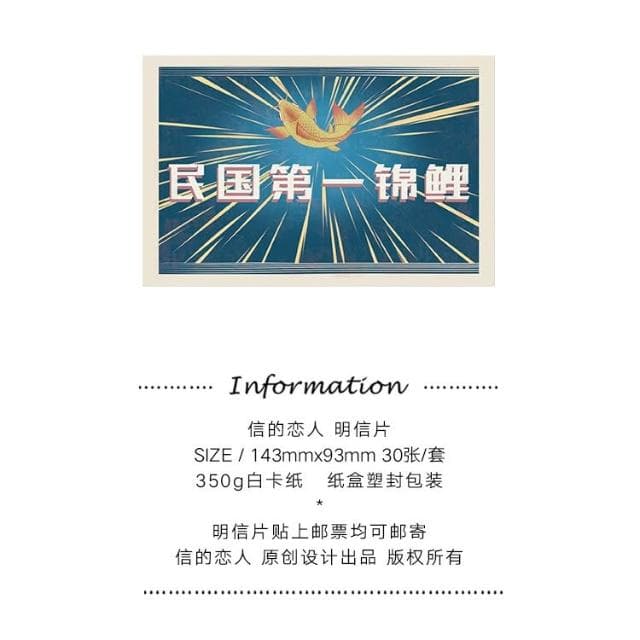 【德德小品集】明信片 心事備忘錄 紀念 復古 郵寄 禮物 旅遊 回憶 照片 收藏 愛 文青 信的戀人 信 卡片 精緻 裝飾房間