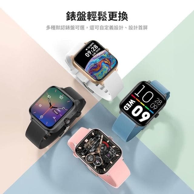 S50智能手錶(運動手錶 健康手錶 訊息通知 睡眠監測 智慧手錶 運動追蹤)