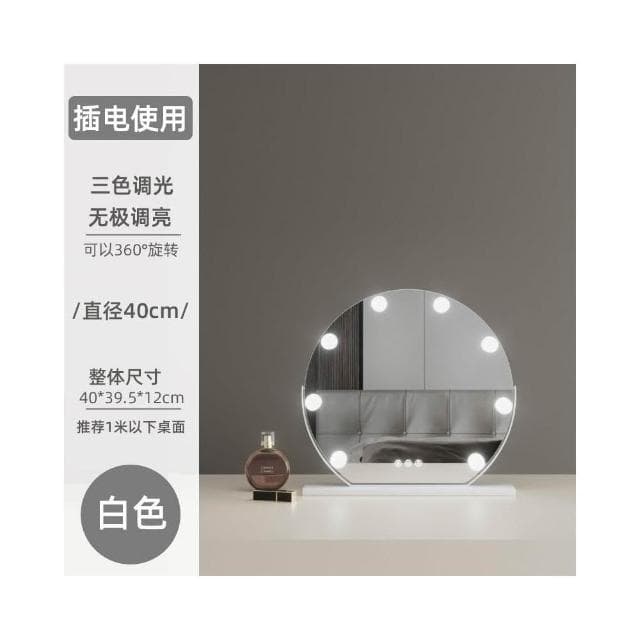 🎉梳粧檯鏡子 化妝鏡💎臺式led帶燈泡桌面大號梳妝鏡家用臥室智能網