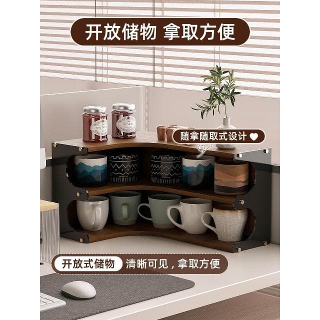 〖悠悠小鋪〗杯架轉角置物架 水杯咖啡杯收納架 茶具馬克杯小型儲物架 手辦展示架