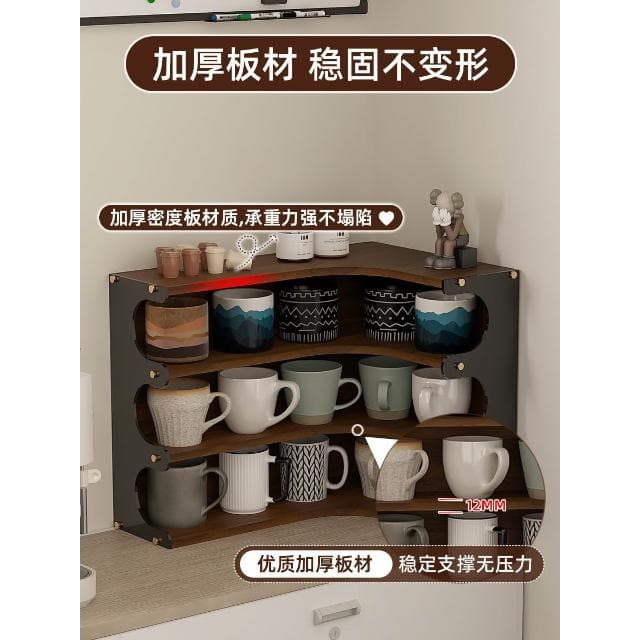 〖悠悠小鋪〗杯架轉角置物架 水杯咖啡杯收納架 茶具馬克杯小型儲物架 手辦展示架