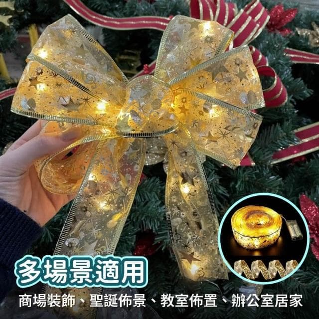【FANCY LIFE】聖誕絲帶裝飾燈(絲帶燈 聖誕彩帶燈 裝飾燈串 LED 耶誕燈 櫥窗裝飾 聖誕樹燈 聖誕節 聖誕派對 派對燈 交換禮物)