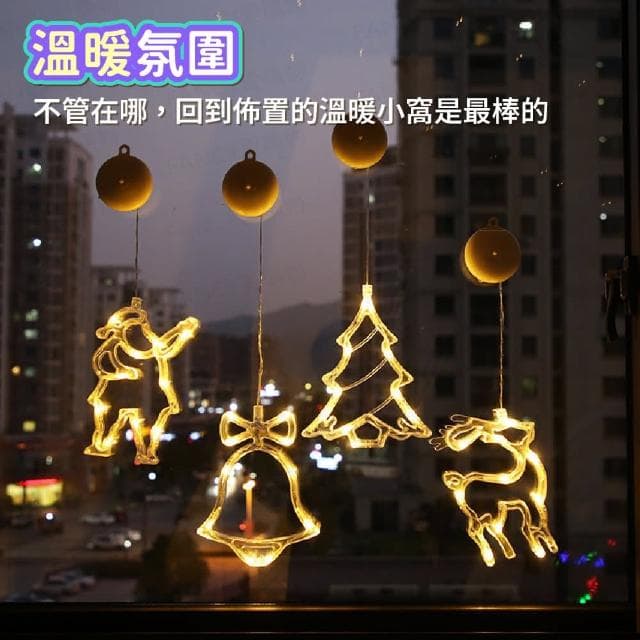 【FANCY LIFE】聖誕裝飾吸盤燈(聖誕燈 吸盤燈 LED 耶誕燈 櫥窗燈 櫥窗裝飾 聖誕樹燈 聖誕節 窗邊燈 聖誕派對 派對燈 交換禮物)